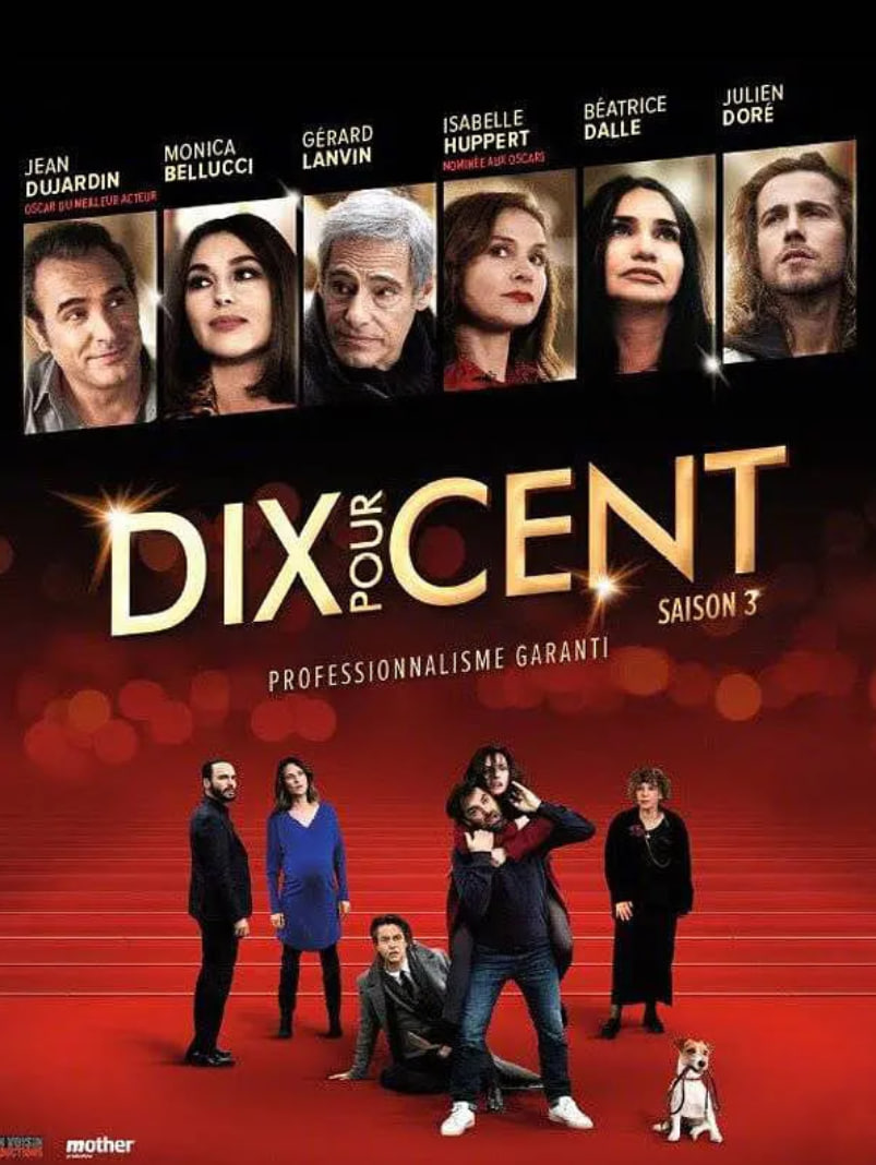 百分之十 第三季